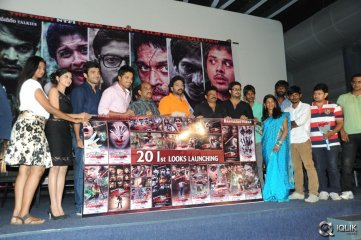 Ice Cream 2 Movie First 20 Looks Launch